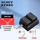 索尼（SONY）NP-FZ100可重復充電電池 適用微單a7m3 a7r4 a7r3索尼原裝電池 BC-ZD1 (原裝雙充）贈30瓦充電頭+充電線(xiàn)