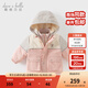 戴維貝拉（DAVE＆BELLA）兒童連帽上衣三防男童外套小童棉服兩件套女寶寶衣服冬裝新款棉衣 粉色【現貨】 110 cm（建議身高100-110cm）