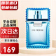 范思哲（VERSACE）云淡風(fēng)輕紳情男士淡香水 節日送男友 清新留香 七夕情人節禮物 云淡風(fēng)輕 紳情男士香水30ml