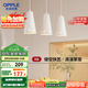 歐普（OPPLE）LED吊燈餐吊燈三頭吸頂餐吊燈現(xiàn)代簡(jiǎn)約創(chuàng)意吧臺(tái)繁星 另購(gòu)E27光源