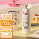 杯具熊（BEDDYBEAR）雙飲保溫杯男女學(xué)生大容量便攜伴手禮成人水杯316不銹鋼吸管杯子 海浪-Hellokitty（帶杯套）500ml