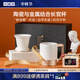 小罐茶茶具骨瓷茶杯長(cháng)官杯主茶杯水杯杯子禮物禮盒裝320ml