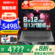 ThinkPad聯(lián)想ThinkBook 14+ 銳龍八核R7可選V14高性能輕薄本商務(wù)辦公學(xué)生游戲本設計師筆記本電腦 I5-13420H 24G內存 512G固態(tài)V14 八核CPU 高能核心顯卡 帶O