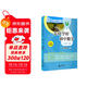 （上海）怎樣學(xué)好初中數學(xué) 八年級上冊