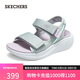 斯凱奇（Skechers）涼鞋女士夏季軟底運動涼拖鞋厚底增高女鞋外穿透氣沙灘鞋141552
