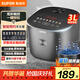 蘇泊爾（SUPOR）3升大容量 家用2-3人 智能多功能 電飯煲電飯鍋煮飯鍋 藍(lán)鉆厚釜內(nèi)膽 炫彩觸控屏 SF30FC871 微壓