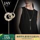 Jay 2025年新款百搭毛衣鏈秋冬衣服掛件配飾送長(cháng)輩媽媽生日禮物