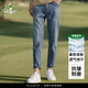 薩拉維夫（SLLAVIF）品牌男士春秋新款新塘男裝超柔水洗微錐分窄版美式輕薄棉彈 納米藍 28