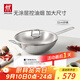 雙立人（ZWILLING）不銹鋼無(wú)涂層中式炒鍋平底NovaPlus電磁爐燃氣灶通用大口徑32cm