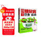 向紅?。禾悄虿★嬍?運動(dòng).預防治療糖尿病飲食運動(dòng)來(lái)防治糖尿病