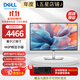 戴爾（DELL）27英寸/32英寸4K超高清IPS Black面板 HDR防藍光旋轉升降 專(zhuān)業(yè)電腦顯示器 全功能接口顯示屏Type-C 140W升級U2725QE 120Hz