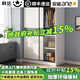 浩玄推拉門衣柜家用臥室新款2025小戶型出租房屋實(shí)木質(zhì)結(jié)實(shí)耐用掛衣櫥 月光白（長(zhǎng)120cm主柜）