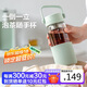 北鼎（Buydeem）茶水分離玻璃水杯高顏值車(chē)載便攜隨手杯辦公室泡茶杯淺衫綠470ml