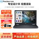戴爾Precision7720 7540 7710 7560移動(dòng)圖形工作站3D建模渲染設計二手筆記本電腦95新 7530-i7八代32G+512G+P2000獨顯 高性能專(zhuān)業(yè)工作站3D建模渲染