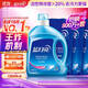 藍月亮洗衣液12斤套裝：亮白增艷薰衣草3kg瓶+1kg袋*3