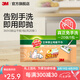 3M思高X4X5可拋式靜電除塵紙平板拖把替換紙隨取隨用替換裝cbg X5立體鎖塵干紙1包（共20張）
