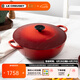 酷彩（Le Creuset）進(jìn)口琺瑯鍋鑄鐵24/26/28cm深燒鍋 燉煮燜燒鍋雙耳燉煮鍋 【3-4口之家】紅色 26cm