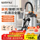 億力吸塵器家用吸塵器大功率 車(chē)載吸塵器家用裝修美縫吸塵機強力吸水吸塵器12L開(kāi)荒保潔大功率桶吸6263 12L金屬桶-標準版