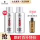 施華蔻（Schwarzkopf）發(fā)膠定型噴霧男女強力保濕清香旅行裝干膠清爽啫喱水發(fā)蠟套裝男女 旅行裝發(fā)膠 100ml 2瓶