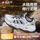 探路者（TOREAD）溯溪鞋男25春夏戶外防滑透氣速干沙灘鞋涉水徒步?jīng)鲂琓FEECN81976