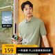 卡賓男裝索羅那涼感POLO衫24夏高周短袖上衣 嫩茶綠68 50 