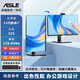 ASLE升降旋轉可觸摸一體機電腦23.8/27英寸高清攝像頭可壁掛家用學(xué)習企業(yè)辦公游戲設計直播 27英寸13代i7 32G+1T固態(tài)【老板專(zhuān)用】 【觸屏款】升降旋轉/內置攝像