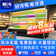 希冷（XILEN）風(fēng)幕柜水果保鮮柜風(fēng)冷展示柜冷藏商用超市酸奶水果蔬菜保鮮冰柜便利店啤酒飲料柜麻辣燙串串柜 3.0米鉑金斜邊分體機【松下機組】