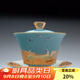 容山堂金絲琺瑯彩三才蓋碗壺承主人杯單杯建盞公道杯陶瓷功夫茶具 青底瑞鶴圖蓋碗