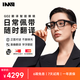 INMO GO2翻譯眼鏡 翻譯機出國語(yǔ)音翻譯神器 離線(xiàn)英文翻譯AI全球多國語(yǔ)言影目同聲互譯實(shí)時(shí)傳譯商務(wù)套裝
