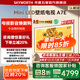 創(chuàng  )維壁紙電視65A7E 65吋超薄壁畫(huà)無(wú)縫貼墻 Mini LED 65英寸藝術(shù)智能電視機 家電國家補貼 20% 以舊換新 65英寸 65A7E