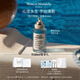 梅森馬吉拉航行物語淡香氛30ml 水生調(diào)清新禮盒 男士生日禮物送男友