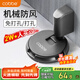 卡貝門吸免打孔門防撞門擋限位器地吸強(qiáng)力防風(fēng)門碰衛(wèi)生間門后阻門器