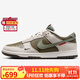 耐克NIKE男復(fù)古休閑板鞋 DUNK運(yùn)動(dòng)鞋  HV5980-231白綠43