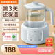 蘇泊爾（SUPOR）恒溫壺嬰兒調奶器智能保溫全自動(dòng)泡奶粉暖奶溫奶器熱水壺養生壺 BW07 【±1℃精準控溫】 1.2L