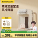 Mamahome泡奶機(jī)恒溫水壺定量出水嬰兒智能全自動精準(zhǔn)控溫喂養(yǎng)臺沖奶泡奶機(jī) 【升級款·風(fēng)冷降溫】 2L 漢玉白