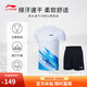 李寧羽毛球服男女排汗吸濕速干涼爽運(yùn)動(dòng)比賽套裝T恤羽毛球短袖短褲 AATT021 標(biāo)準(zhǔn)白-4 XL