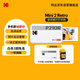 柯達(dá)（Kodak）Mini 2 Retro照片打印機(jī) 藍(lán)牙連接手機(jī)相片打印 家用便攜2英寸彩照沖印覆膜七夕情人節(jié)生日禮物
