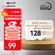 致態(tài)（ZhiTai）長(cháng)江存儲 128GB TF（MicroSD）存儲卡 Endurance行車(chē)記錄儀&家庭商用安防監控攝像專(zhuān)用