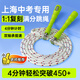 門(mén)特卡洛西安上海中考專(zhuān)用跳繩8號棉紗尼龍繩2025初中學(xué)生體育考試棉繩 綠色【無(wú)計數款】8mm棉繩/超順滑軸承