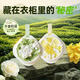 八海鳥(niǎo)梔子花衣柜香薰衣櫥除味香片家用室內臥室持久衣服香氛掛件 