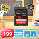 閃迪（SanDisk）128GB SD內(nèi)存卡 4K V30 U3 C10 相機存儲卡 讀速200MB/s 寫速90MB/s 微單/單反相機內(nèi)存卡