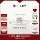 DR【現(xiàn)貨閃發(fā)】雪吻BELIEVE簡約款結(jié)婚求婚鉆戒 鉑金5分H色SI1 11號