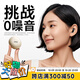 愛(ài)視易耳塞防噪音睡覺(jué)睡眠專(zhuān)用超級隔音不傷耳朵超強降噪靜音耳塞 黑色
