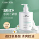 梵西小白菊氨基酸洗面奶水潤不緊繃深層清潔補水控油清爽潔面乳 梵西小白菊氨基酸潔面乳1瓶（500g）