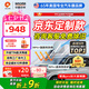 ARLON【新升級】美國雅龍汽車貼膜智途Pro深色加大汽車玻璃膜隔熱膜全車貼膜防紫外線防曬防爆膜包施工