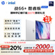 惠普（HP）戰66+系列14英寸2025輕薄辦公筆記本電腦二代酷睿Ultra7 255H 64G 1T 2.5K 1年意外險【國家補貼】