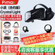 PiMAX小派水晶Crystal Light / Crystal Super Prime（合約版）調光8K超清PCVR眼鏡虛擬體感游戲 Crystal水晶Light調光版（合約套裝版）