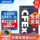 愛(ài)信(AISIN)無(wú)級變速箱油 CVT變速箱 波箱油 CFEX-B CFEXB  4L 重力安裝套裝
