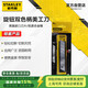 史丹利（STANLEY）25mm美工刀刀片工業(yè)用開(kāi)箱割紙刀片家用削筆刀美術(shù)刀11-325T 10片
