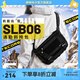 奈特科爾slb06機(jī)能風(fēng)通勤斜跨包7L大容量多倉molle擴(kuò)展diy單肩包 SLB06【容量7L】